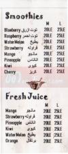  مطعم ستوب بار  مصر